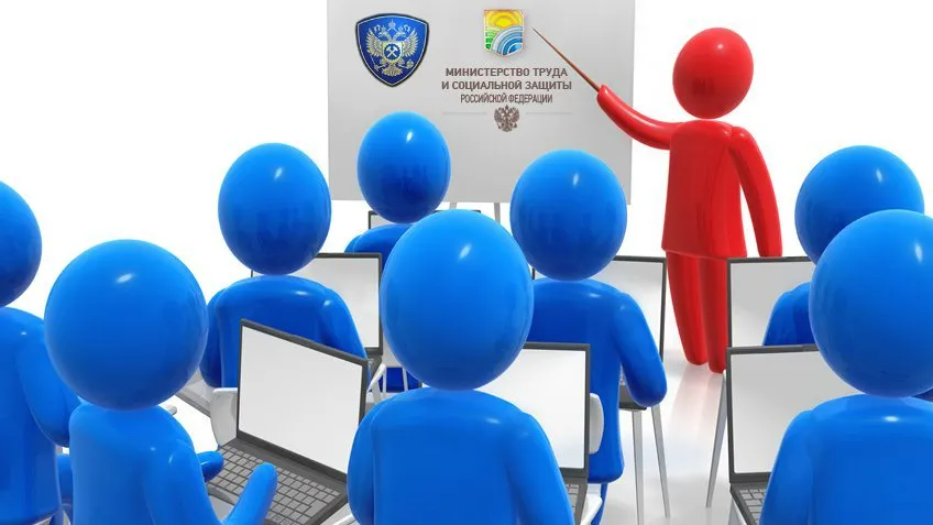 Организация обучения по охране труда рядовых сотрудников