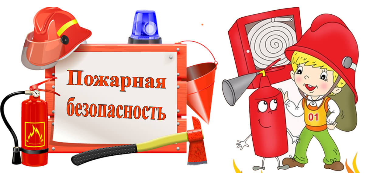 Обучение работников пожарной безопасности в Москве